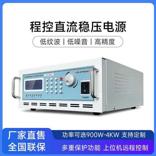 鑫诺尔程控直流电源电机老化 30V100A直流稳压电源 定时关机