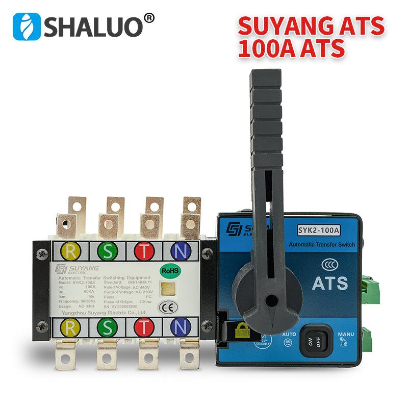 溯扬双电源自动切换开关SYK2-100A三相转换控制器SYK1-250A