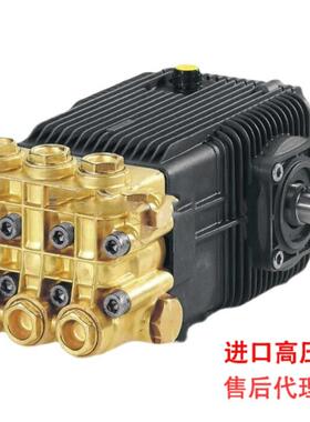 高压泵意大利AR泵头 XWL41.20加湿高压清洗机泵头管道疏通泵维修