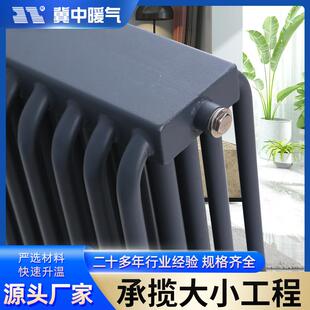 钢制弧管散热器车间厂房耐腐蚀联箱管暖气片弧形钢管五柱型暖气片