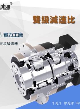 AD064行星减速机200W伺服电机专用减速机AD064-25-P2