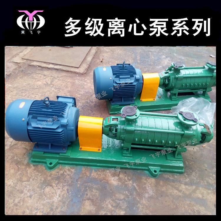 DG锅炉给水泵 DG6-25X5 卧式多级离心泵 热水循环增压管道泵