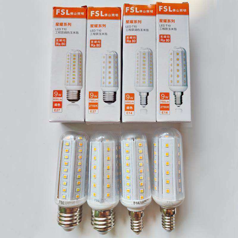 FSL佛山照明led灯泡E14螺口T10玉米泡家用三色变光灯泡9W三段调色