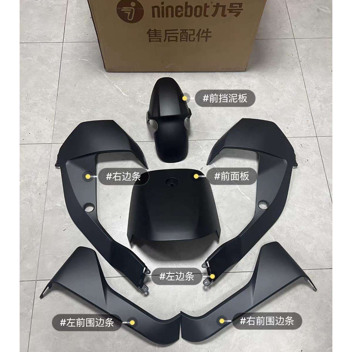 适用机械师 Mmax90 Mmax110 Mmax110p原厂配件 原厂外壳其他