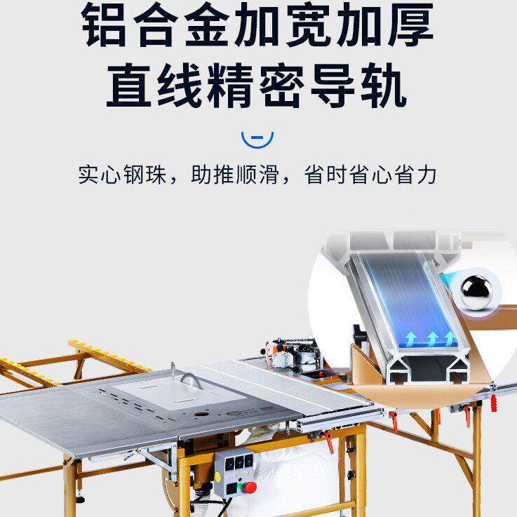锯之源JT-7摇臂推台锯精密子母锯多功能无尘锯专用木工电锯台式