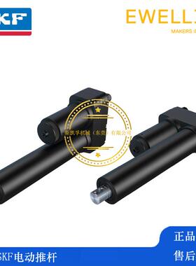 SKF 电动推杆EWELLIX伊维莱升降柱CAHB-10-B4A-050158-ABBA0A-000