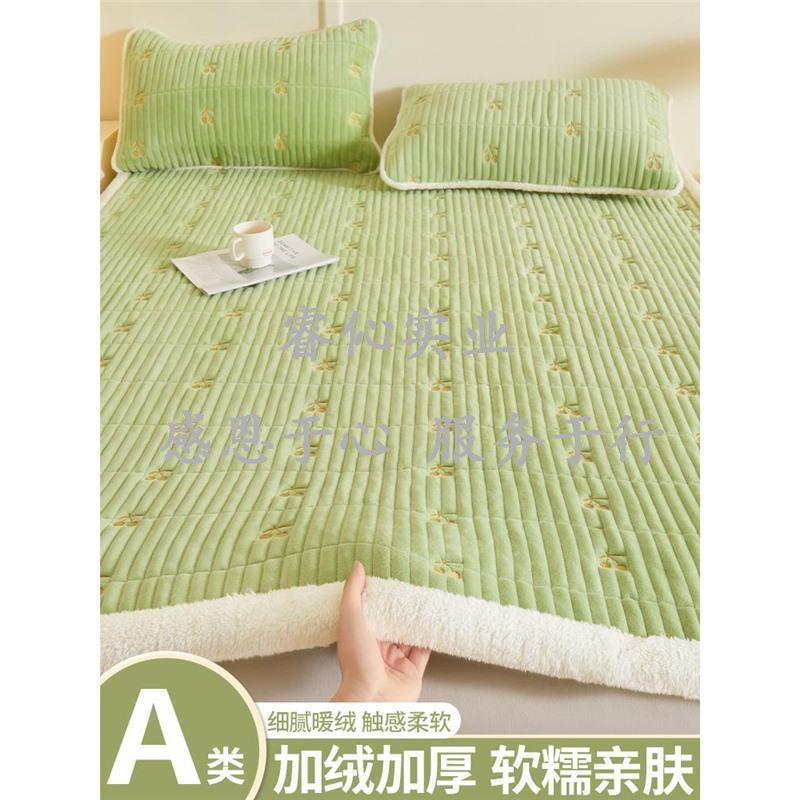 牛奶垫子家用绒A类保暖被卧室床护垫毛毯软垫铺底床褥垫床垫褥子