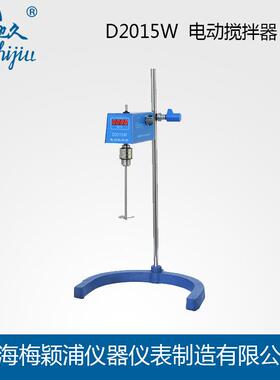 【驰久电动搅拌器】D2015W 数显电动搅拌器