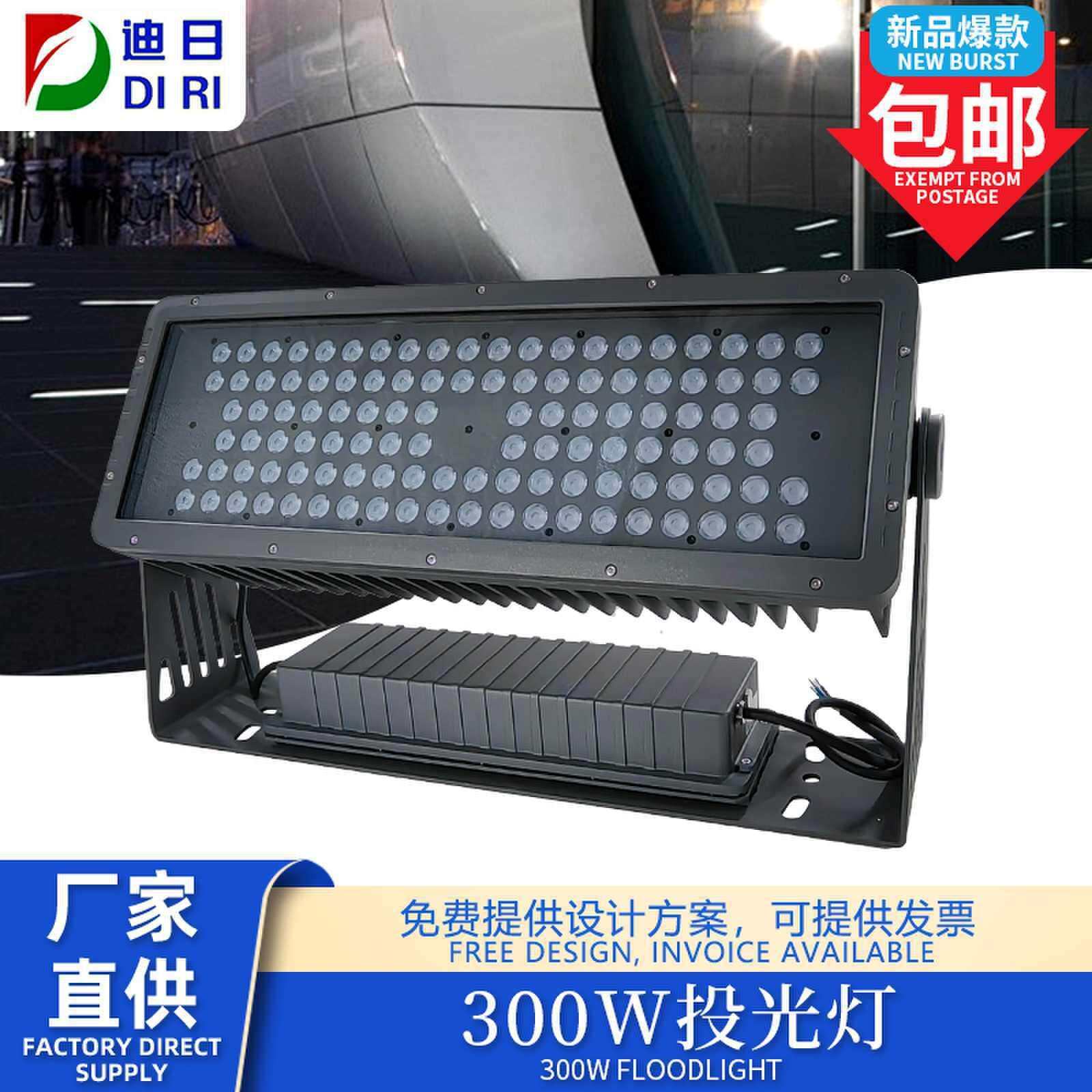 300W投光灯户外景观亮化全彩投射灯照树灯220V庭院广场工程投光灯