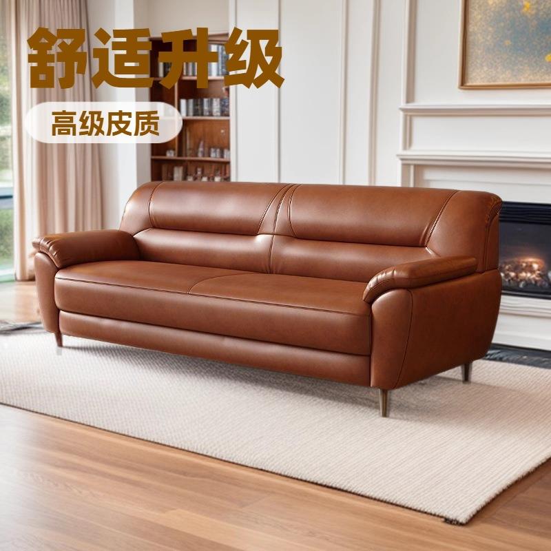 小户型皮艺沙发客厅卧室简约现代出租房三人公寓休息区双人意式