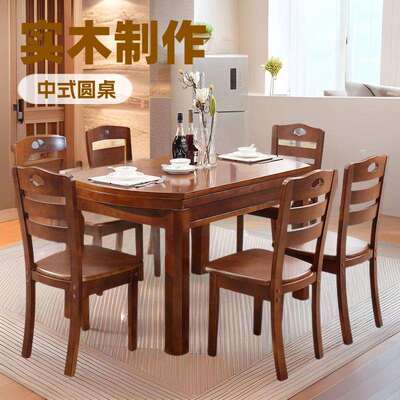 【热销款】橡木实木餐桌可伸缩小户型家用榫卯餐桌椅组合方圆两用
