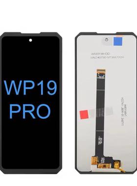 适用欧奇Oukitel WP17屏幕总成WP19 WP21 WP27 WP19PRO液晶显示屏