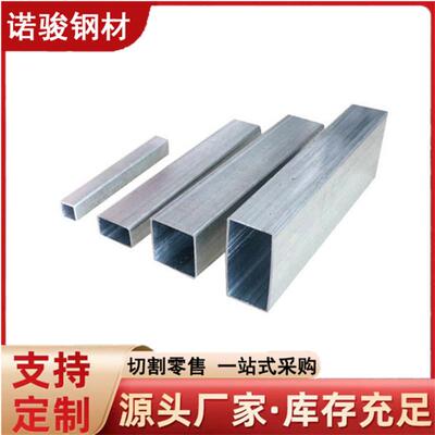 供应Q235镀锌方矩管家具方管热镀锌矩形管国标切割幕墙建筑用方管