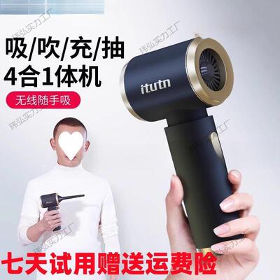 新款车用无线充电迷你小型手持吸吹抽充大吸昂爱图腾车载吸尘器