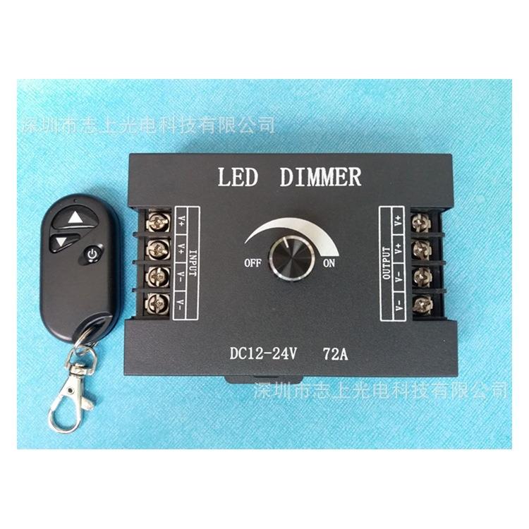 LED树脂广告牌穿孔字卷帘漫反射灯箱调光器12V24V大功率调节器72A