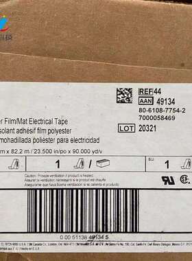 3m44合成薄膜半透明马达专用挡墙绝缘胶带