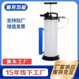厂家供应9升汽车手动气动两用抽油机发动机抽油泵 机油换油工具