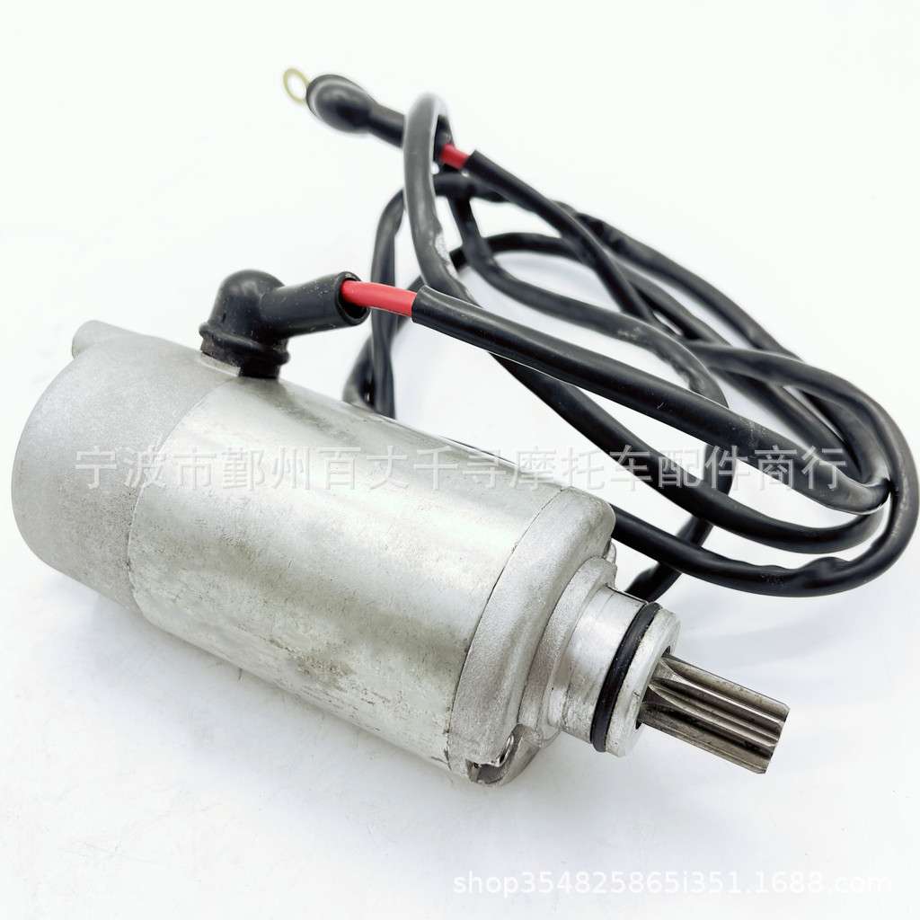 启动马达 电机 适用建设250 Lion JS250 FG-850000-0 250CC