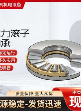 哈尔滨轴承 81208 81210 81211 81213 81215 HRB推力滚子轴承