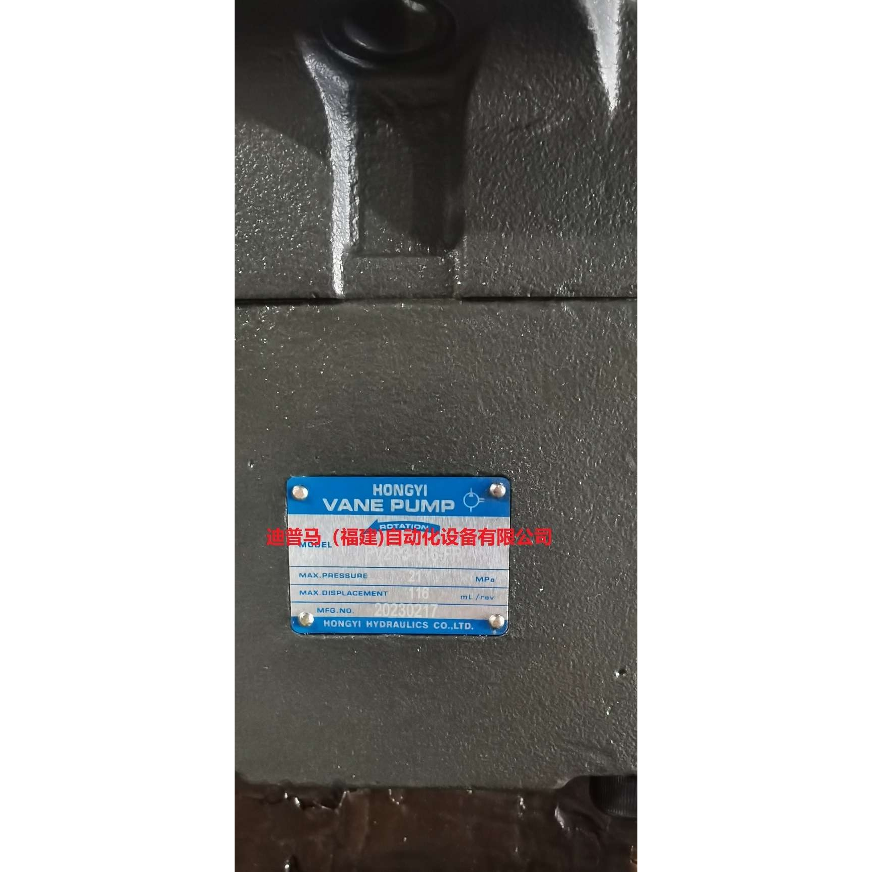 HONGYI叶片泵PV2R3-116-F-R PV2R3-125-F-R PV2R3-136-F-R