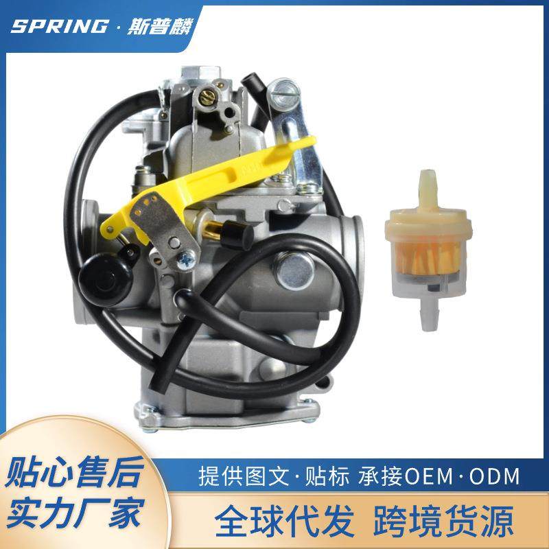 PV36J化油器 适用HONDA TRX300EX 300CC 2001-2008 16100-HM3-L00