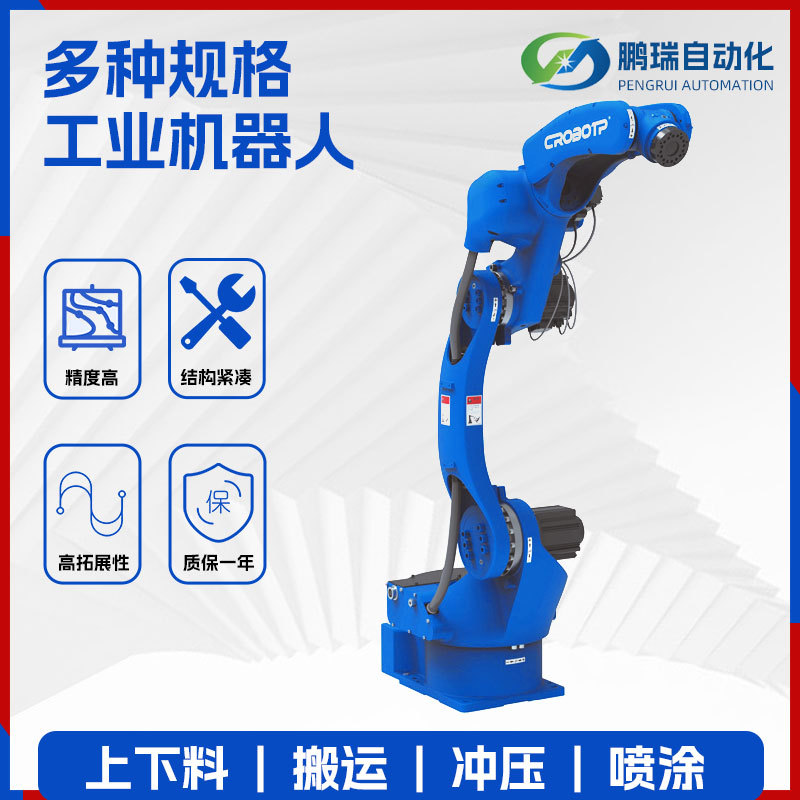 铝板外壳铝焊工业机器人 打磨抛光焊接机械手臂 四轴工业机器人