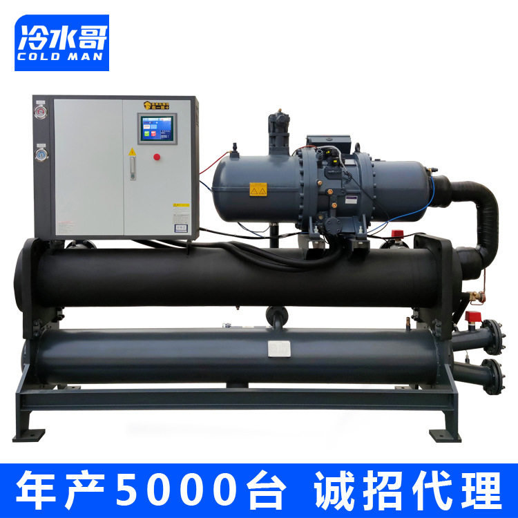 冷水哥螺杆冷水机满液式水冷离心式冷水机冷冻机工业100HP冰水机