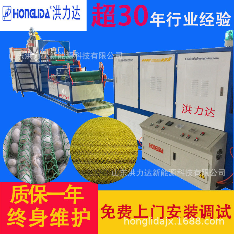 全自动养蚕折簇网生产线 蚕宝宝结茧网设备 养蚕网机器洪力达直供图片