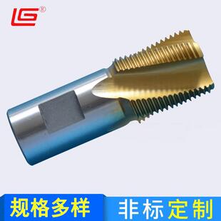 55度圆锥管螺纹螺旋槽不锈钢丝锥 恒宇工具现货供应PT1/8~PT2