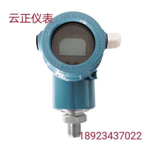 DL3351GP-S-J1-Q1-L1压力变送器传感器量程 -10000-0pa