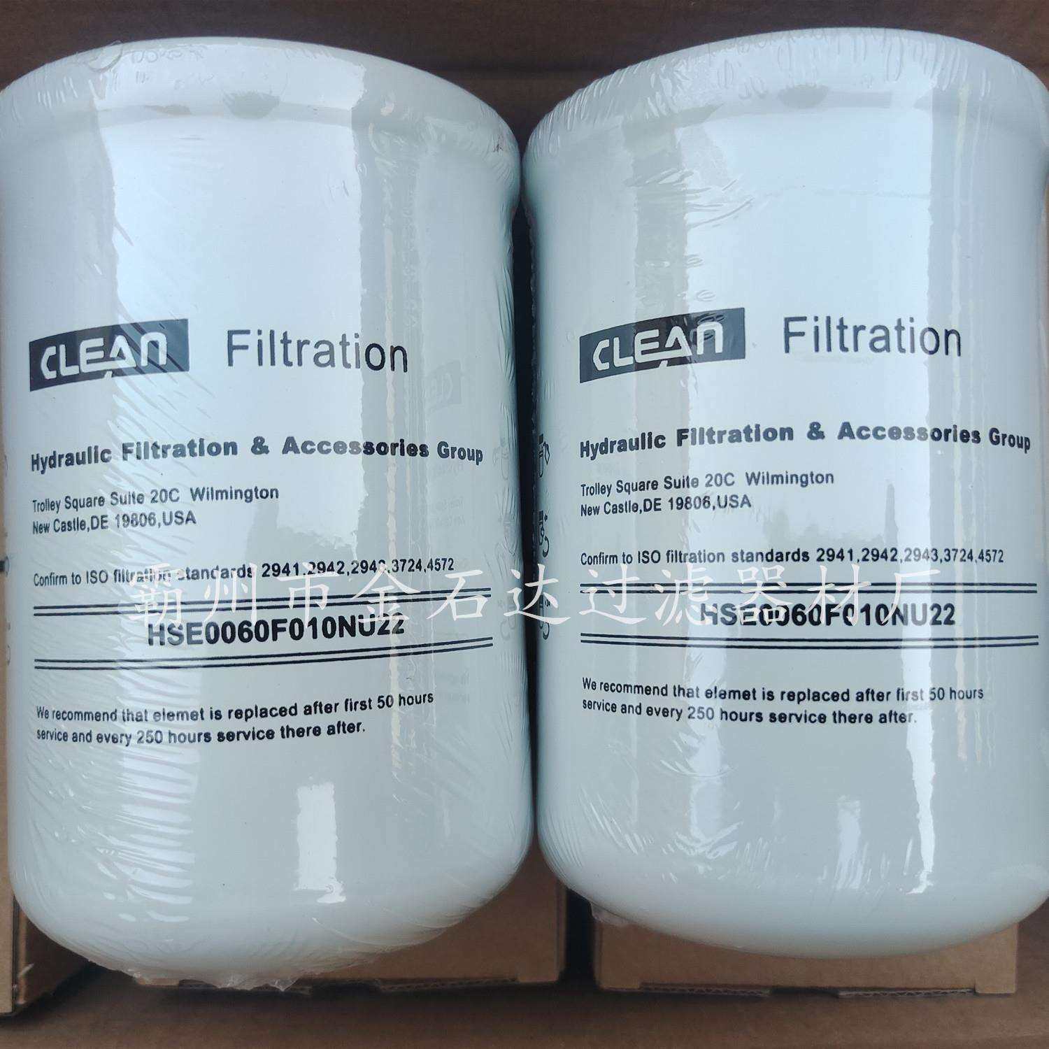 金石达厂家供应油箱吸油滤芯HSE0060F010NU22 机械设备液压滤芯,鲜花速递/花卉仿真/绿植园艺,割草机/草坪机,淘宝优惠券,粉丝福利购,淘宝优惠卷