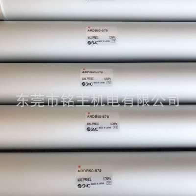 机械手气缸 斯达机械手气缸ARDB50-575
