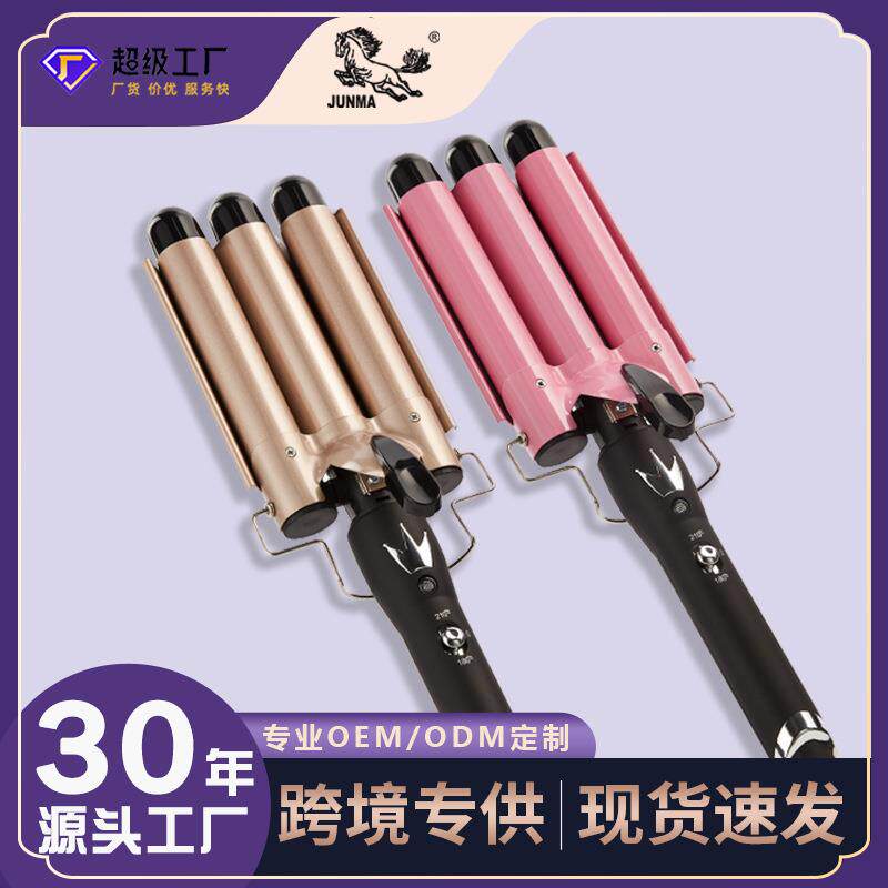 跨境卷发棒蛋蛋卷三管蛋卷棒水波纹夹板蛋卷陶瓷大波浪烫发卷发器