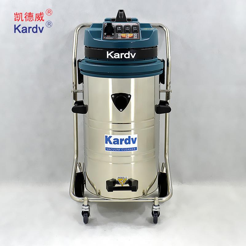 凯德威工业型GS-3078B大功率过滤吸尘器工作台地面吸尘吸水机