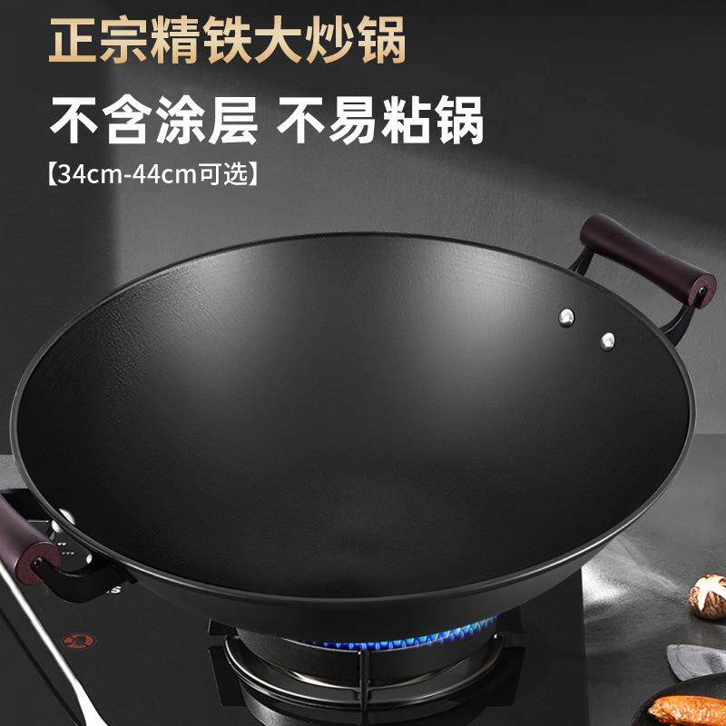 手工锻造老式铁锅无涂层真不锈生铁炒菜锅铸铁锅家用双耳圆底炒锅