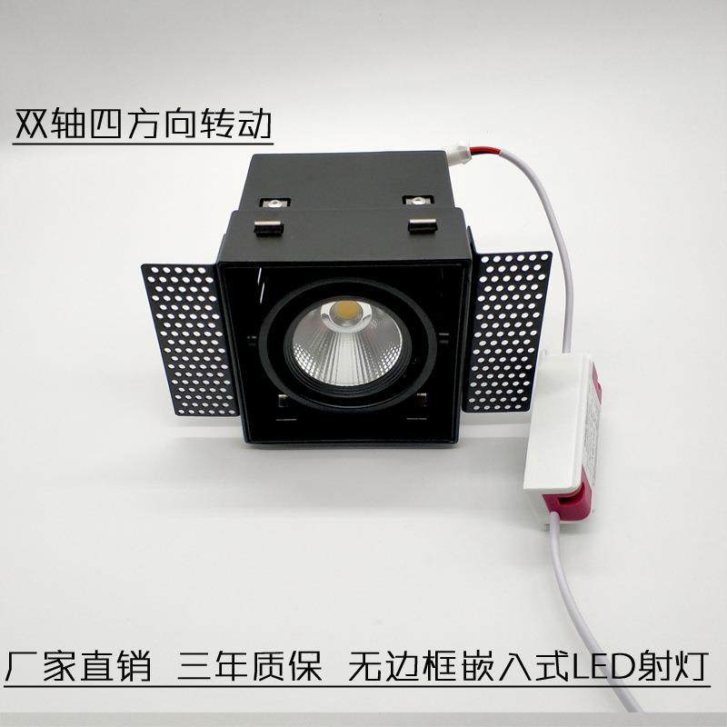 嵌入式石膏板吊顶天花灯 COB无边框射灯 led单头双头斗胆灯,鲜花速递/花卉仿真/绿植园艺,割草机/草坪机,淘宝优惠券,粉丝福利购,淘宝优惠卷