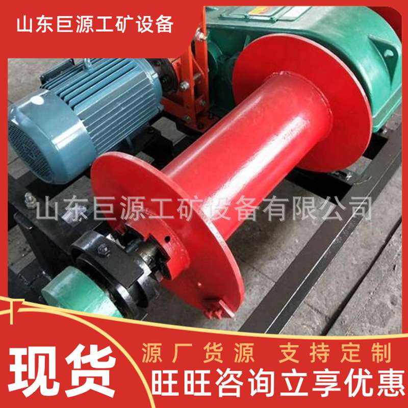 JZB-9张紧绞车 厂家供应带式输送机用张紧绞车 性能稳定张紧绞车