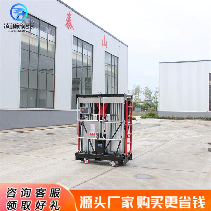 铝合金液压升降机酒店维修移动升降车双桅柱式电动升降平台