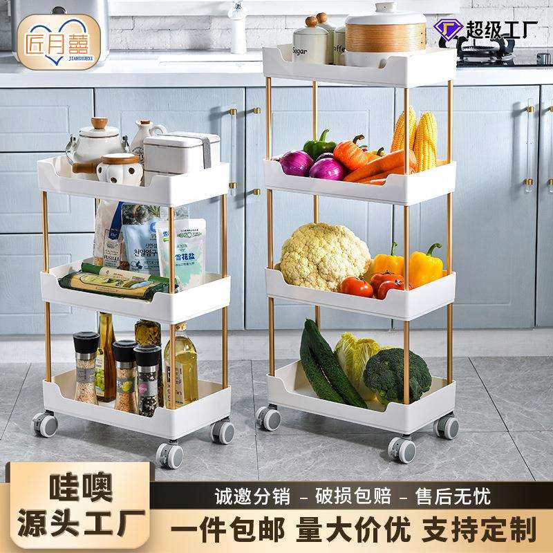 凹形置物架简约客厅卫生间收纳储物架多功能落地式厨房蔬菜小推车