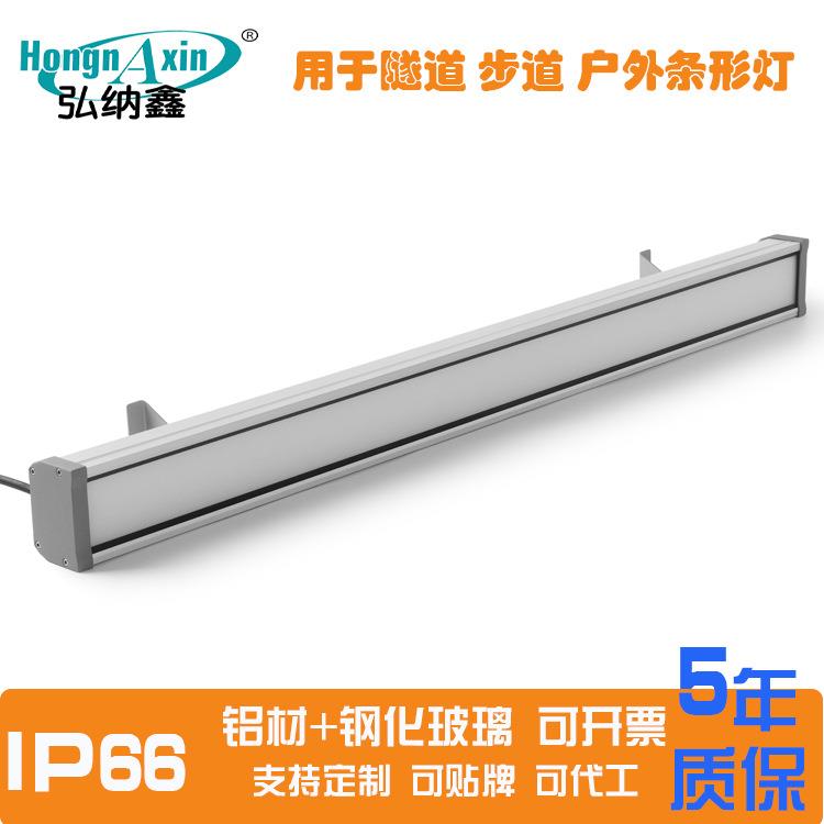 LED平板隧道灯 IP66三防灯 地下电井隧道步道灯HNX8512