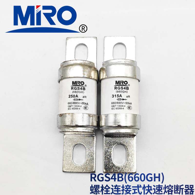 MRO茗熔熔断器 熔断体RS711B aR 690V/80A RS711B aR 690V/90A