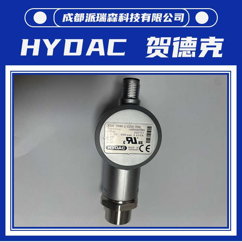 HYDAC压力传感器EDS8446-2-0600-000贺德克高压继电器温度开关