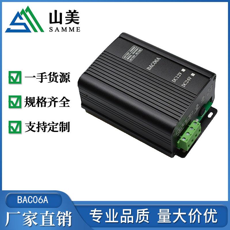 发电机组充电器BAC06A 开关型蓄电池浮充充电器6A-12V/24V
