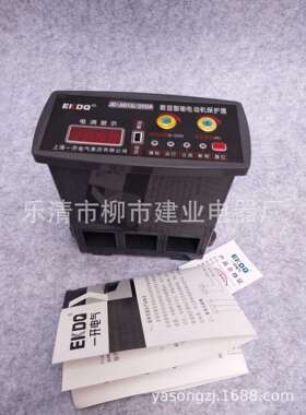 EKDQ JD-601S/200数显智能电动机保护器100A/200A/300A马达保护器