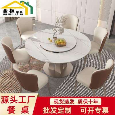 轻奢岩板餐桌椅旋转可伸缩变圆桌现代简约家用小户型方圆两用饭桌