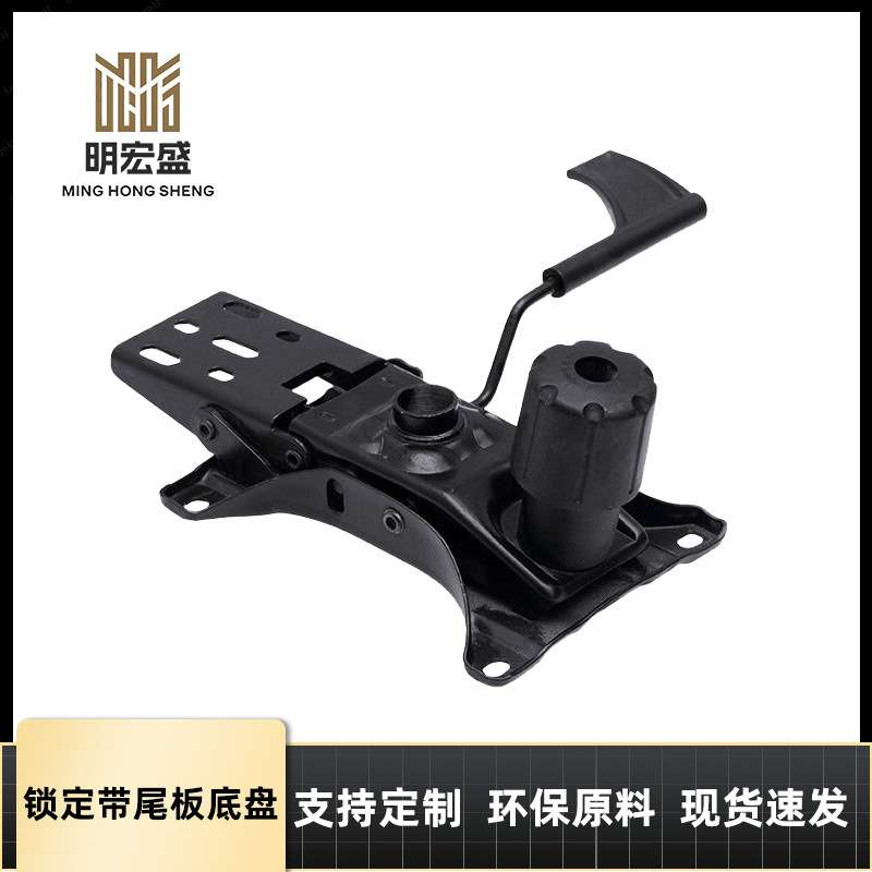 办公椅转椅配件三四级锁定带尾板底盘电竞椅升降蝴蝶托盘升降底盘