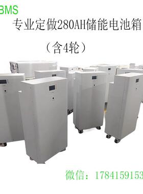 TOPBMS大单体280AH 电池箱带万向轮16串移动储能