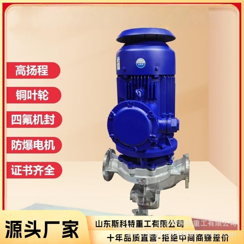 卧式离心泵清水增压泵 单级单吸增压泵 热水供暖循环管道泵