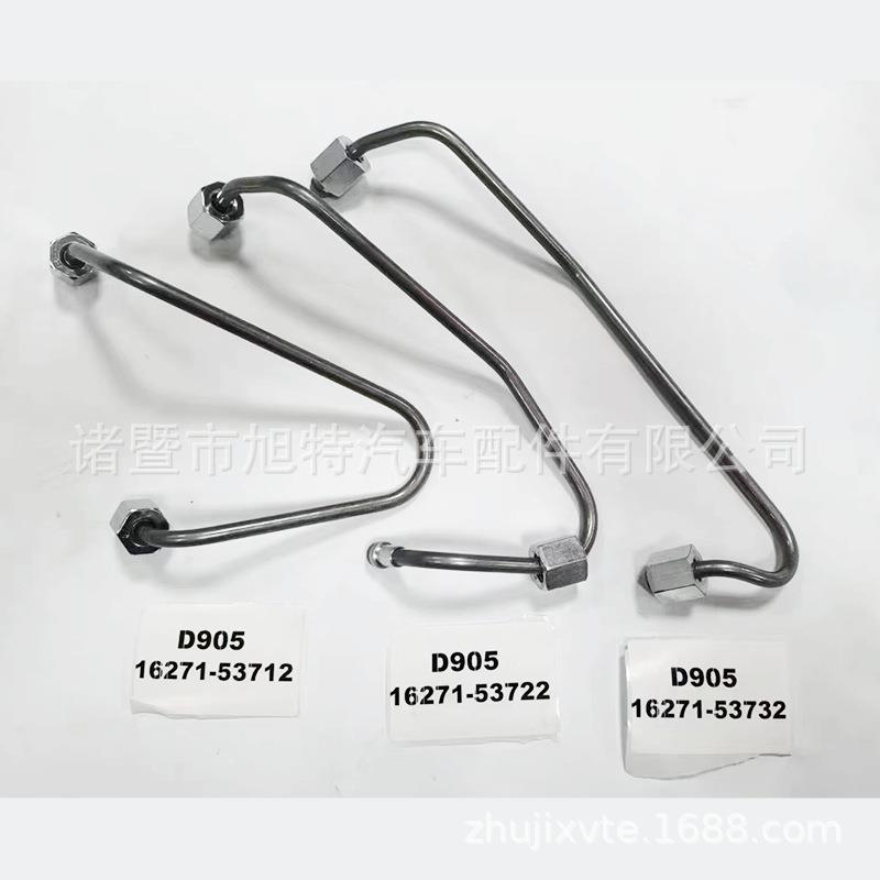 用于久保发动机V3300 V1505 D905高压油管16271-53712 53722