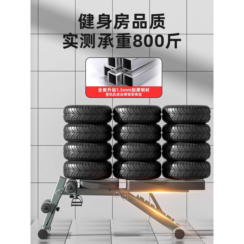 哑铃凳家用男士健身椅可调节多功能仰卧起坐辅助器材全折叠卧推凳